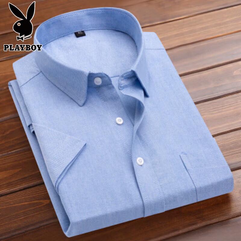 PLAYBOY Men's Solid Loose Fit Short Sleeve Shirt