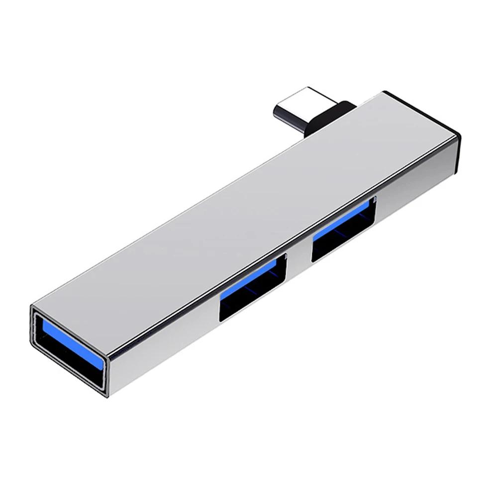 Док-станция USB 3 в 1 Скорость 5,0 Гбит/с Док-хаб для расширения 3 портов OTG USB 3.0/Type-C 3.0 на 3 USB для ПК, компьютера, ноутбука