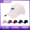 Embroidered Baseball Cap Female Retro Cap Male Street Trend Hat Hip Hat Sun Hat