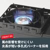 Портативная газовая плита Iwatani Cassette Fu Toughmaru Junior Черная с чехлом для барбекю и кемпинга CB-ODX-JR-BK