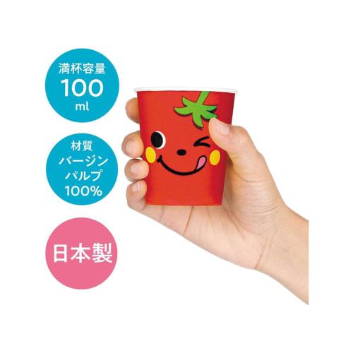 Japan Dixie Small Mini Paper Cups, 3.3 oz (100 ml), 24-count x 4-pack, Assorted Colors, Disposable, "Love It" Petit Cups, KHC243DD