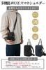 ALL BEFORE Multifunctional Smartphone Smartphone Shoulder Pouch with Carries Two Double Fits A6 Notebooks Black [CARRY ONE] 3-Way Pouch, Belt,