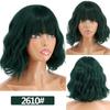 MISS WIG Женский короткий волнистый парик с челкой, платиновый блондин, цвет омбре, парик из синтетического волокна для женщин, повседневная одежда