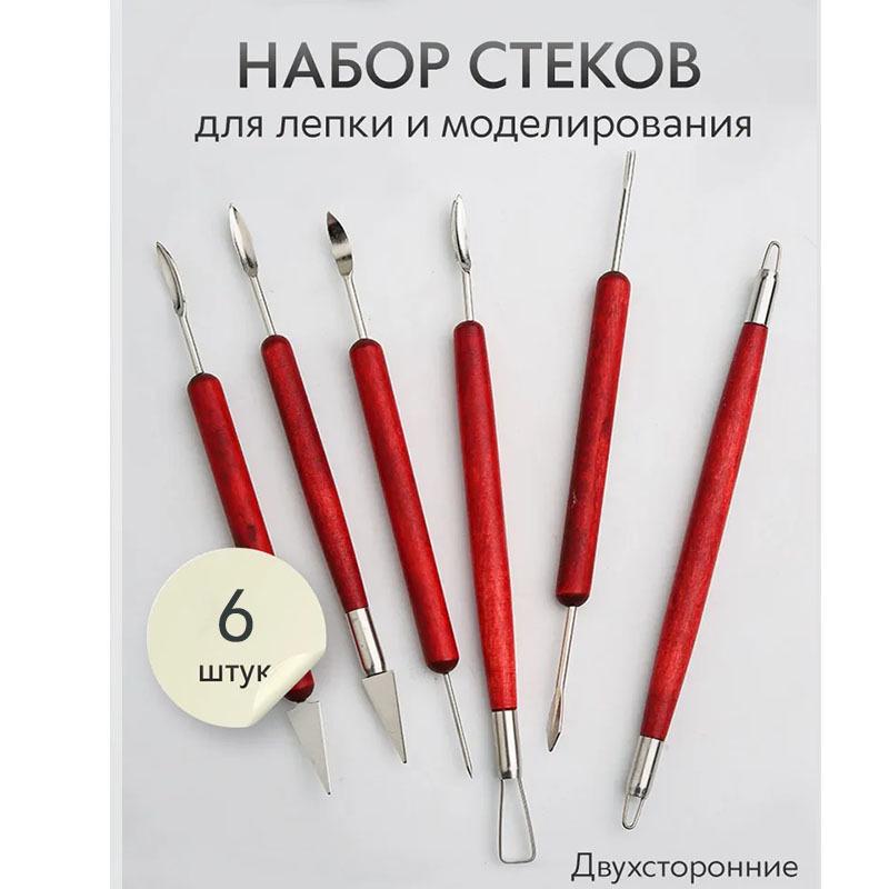 Набор из пяти инструментов для лепки из глины для скульптуры DIY