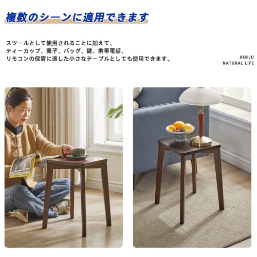 Aibiju Wooden Dining Stool, Stackable Stool with Mini Table, Entryway Chair, Natural Wood, Square, 33x33x44.5cm, Weight Capacity 100kg, Dark Brown, RF