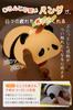 [Sleep Advisor Supervised] Fogman Panda Plush Toy Night Light, Cute, Fun Gift
