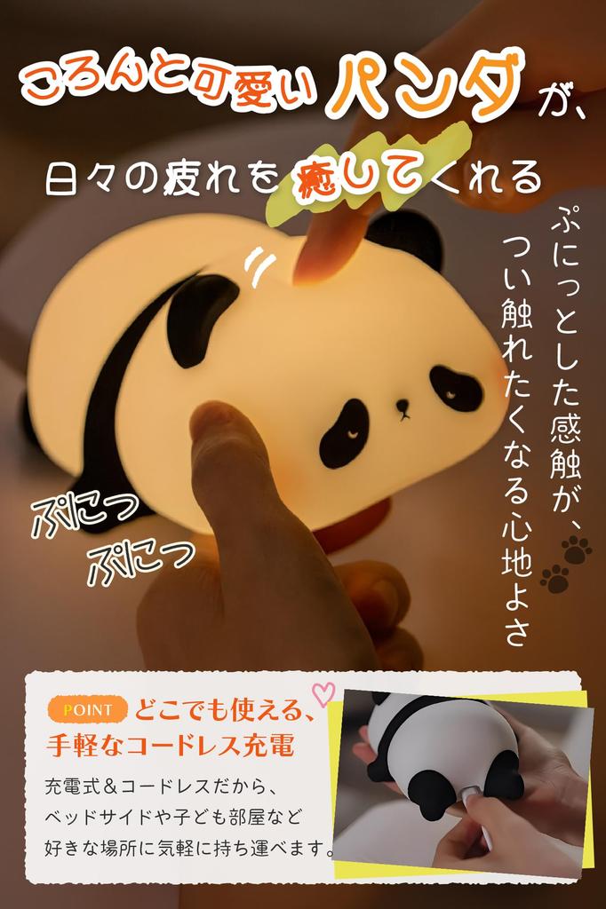 [Sleep Advisor Supervised] Fogman Panda Plush Toy Night Light, Cute, Fun Gift