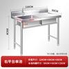 Commercial 304 Stainless Steel Single Bowl Kitchen Sink with Right Platform