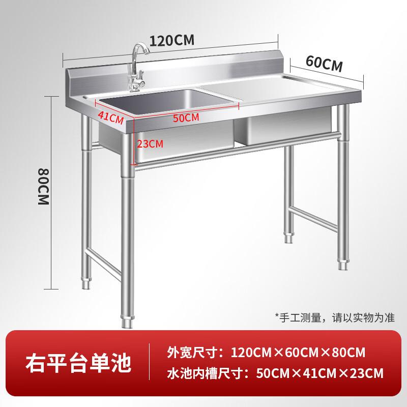 Commercial 304 Stainless Steel Single Bowl Kitchen Sink with Right Platform