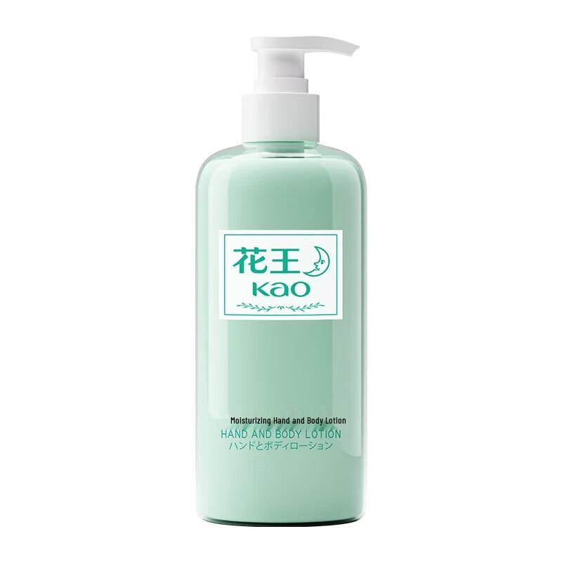 Kao Moisturizing Hand & Body Lotion