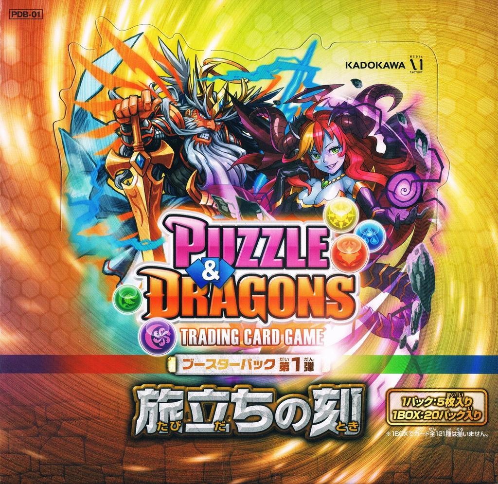 Puzzle Dragons TCG Booster Pack Time of Departure BOX & PDB-01 Vol. 1