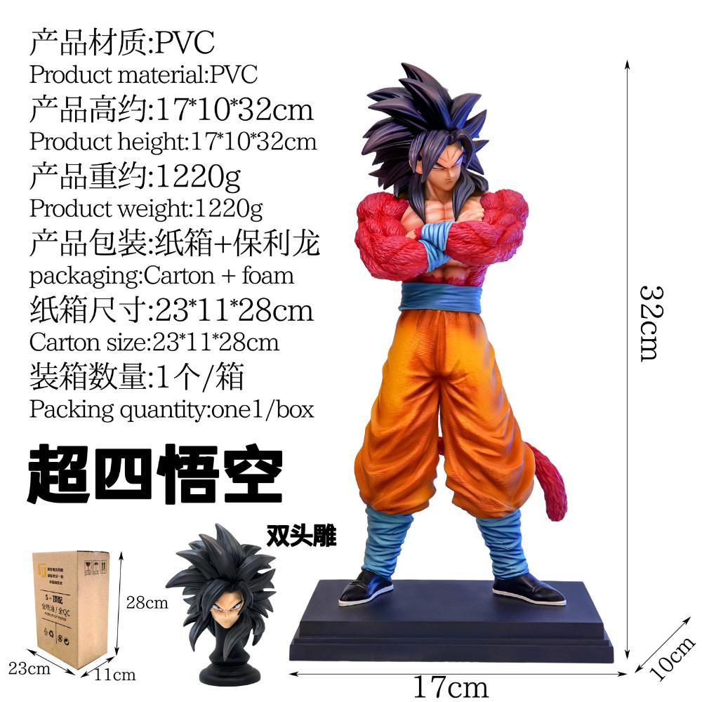 Студия Dragon Ball Супер Сайян Веджета Гоку Полностью Раскрашенная Смоляная Коллекционная Статуэтка Подвижная Аниме Модель Подарок Z JT 4 2 головы Круглая Сенсорная Сжимаемая