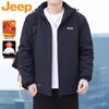 JEEP Men's Thickened Padded Jacket with Detachable Hood