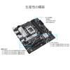 ASUS PRIME D4 Intel Generation CPU Compatible LGA1700 B760 DDR4 mATX Authorized Distributor Product B760M-A 14th/13th/12th Motherboard/domestic