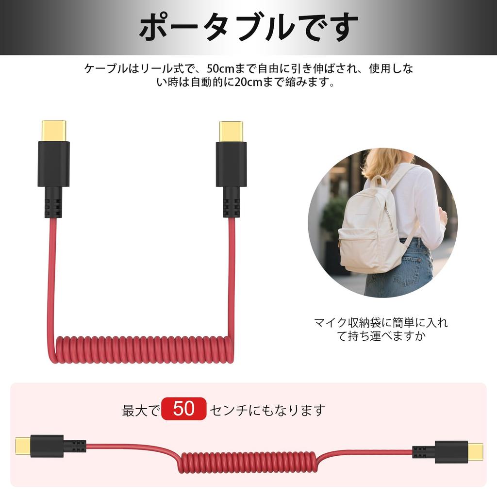 Coiled to USB Type C Microphone Cable for Rode Wireless GO Hollyland Lark Duo Wireless iPhone and Smartphones USB-C II/ME/Pro/Micro,