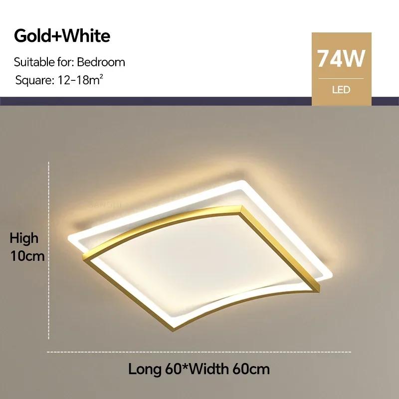 Современный светодиодный потолочный светильник для гостиной, столовой, спальни, кабинета, кухни, прихожей, люстра, светильник для внутреннего домашнего декора