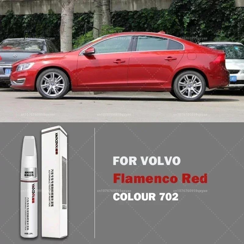 Для Volvo Краска-кисть Кристально-белый Xc60 S90 S60 Xc40 Xc90 Автомобильная краска Набор для ремонта царапин Утреннее серебро Подкраска2