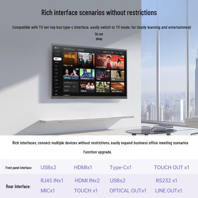 Newline Honghe 55-inch Interactive Whiteboard (CN version)