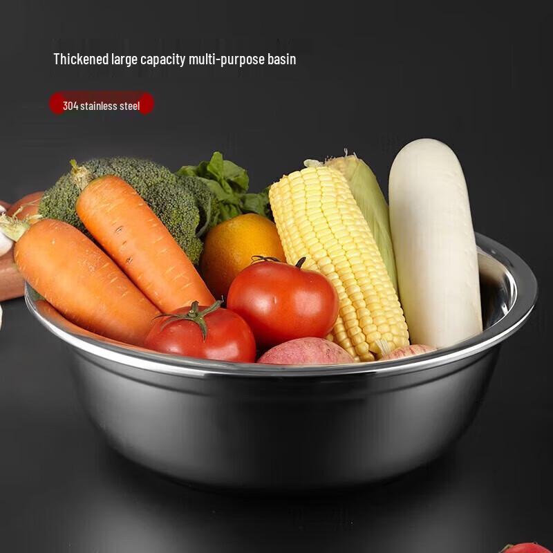 MAXCOOK 304 Stainless Steel Multi-Purpose Bowl