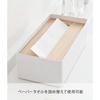 [Yamazaki] Lid-Attached Tissue Case L Natural, Approx. W26 x D13 x H8.2cm RIN Tissue Box Paper Towel Case 7730 Large