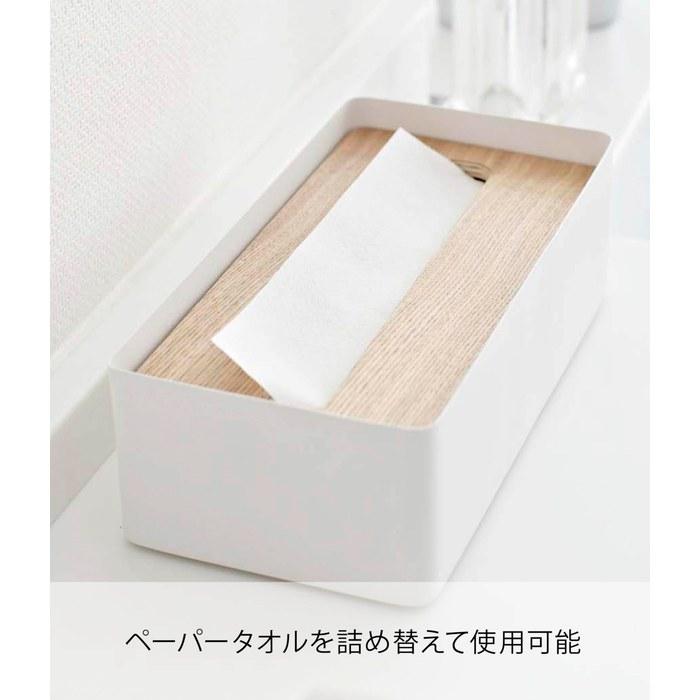 [Yamazaki] Lid-Attached Tissue Case L Natural, Approx. W26 x D13 x H8.2cm RIN Tissue Box Paper Towel Case 7730 Large