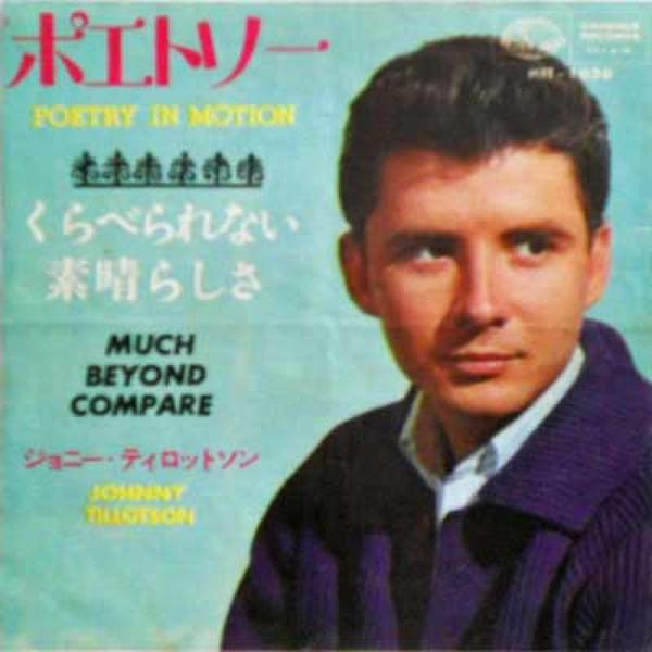Пластинка 7 дюймов JOHNNY TILLOTSON - Poetry In Motion / Much Beyond Comp HIT1030 SEVEN SEAS 1964 Япония Поп Б/у