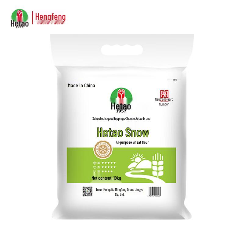 Hetao Multi-purpose Wheat Flour