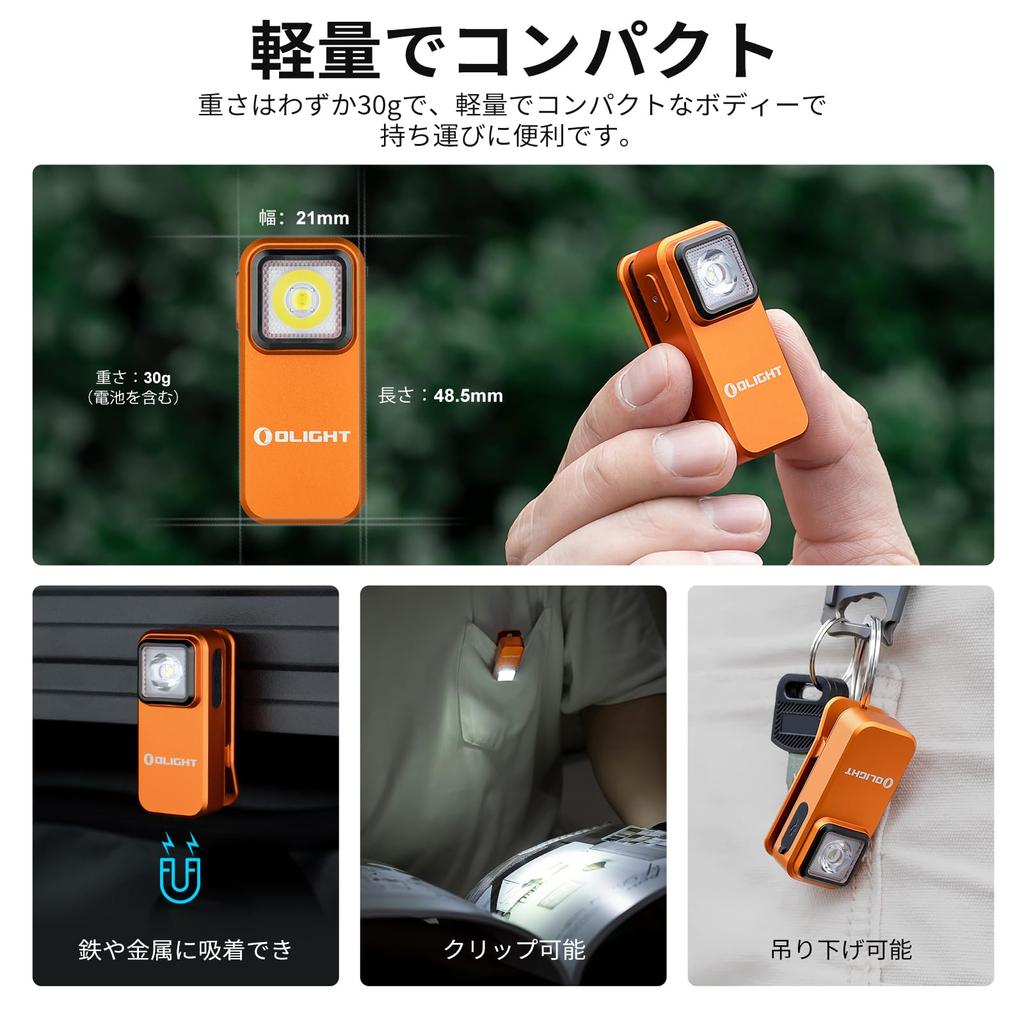 OLIGHT Oclip LED Бег Маленький Наручный Белый Свет Красная Кепка 300 Шляпа Высокий Ночь Собака Альпинизм Свет, Свет, и Свет, На клипсе, Магнитный, Свет,