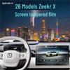 Пленка для центральной консоли Zeekr X: Матовое закаленное защитное стекло HD для 26 моделей автомобилей