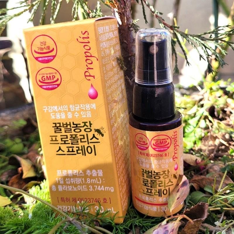Красная глина Bee Farm водорастворимая запатентованная технология Bee Farm Propolis Spray, 30 мл, 1 шт.