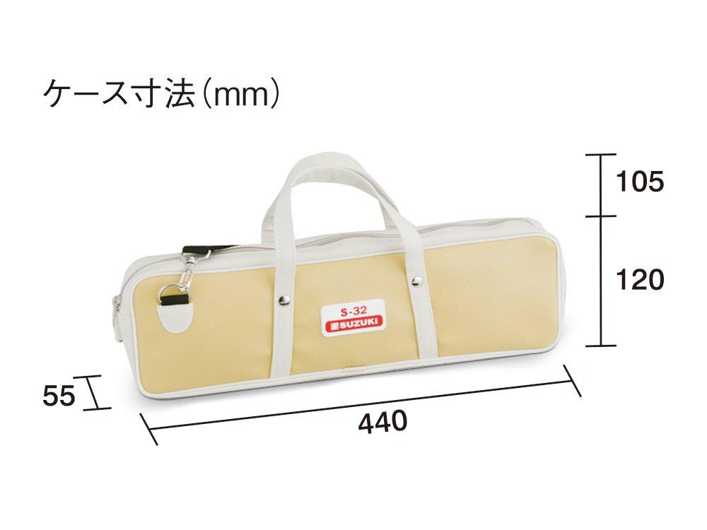 SUZUKI Keyboard Harmonica Melodion Soprano S-32C