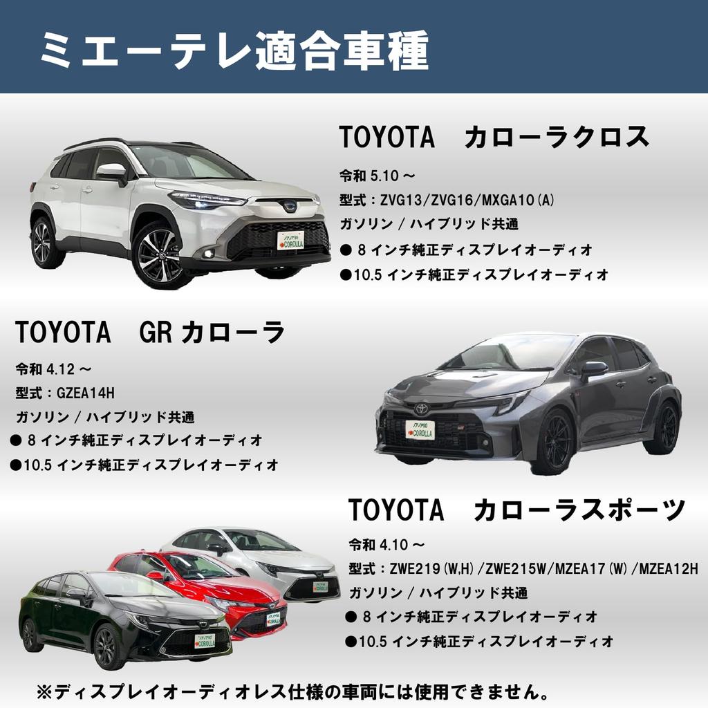 С автомобилем OBD возможно ведение по маршруту во время просмотра телевизора и проезда через noanoa90 Corolla 13 серии 14 серии 219 серии TV kit Mietere