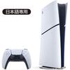 PlayStation 5 Digital Edition Японская эксклюзивная консоль Язык: только японский (CFI-2200B01)