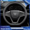 Universal Steering Wheel Cover for Baojun 730, 630, 510, 560, 610, 310W, 530, E100, and 200 - Four Seasons Use
