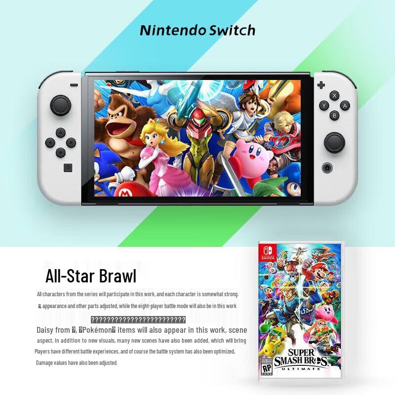 Nintendo Switch Super Smash Bros. Ultimate Game