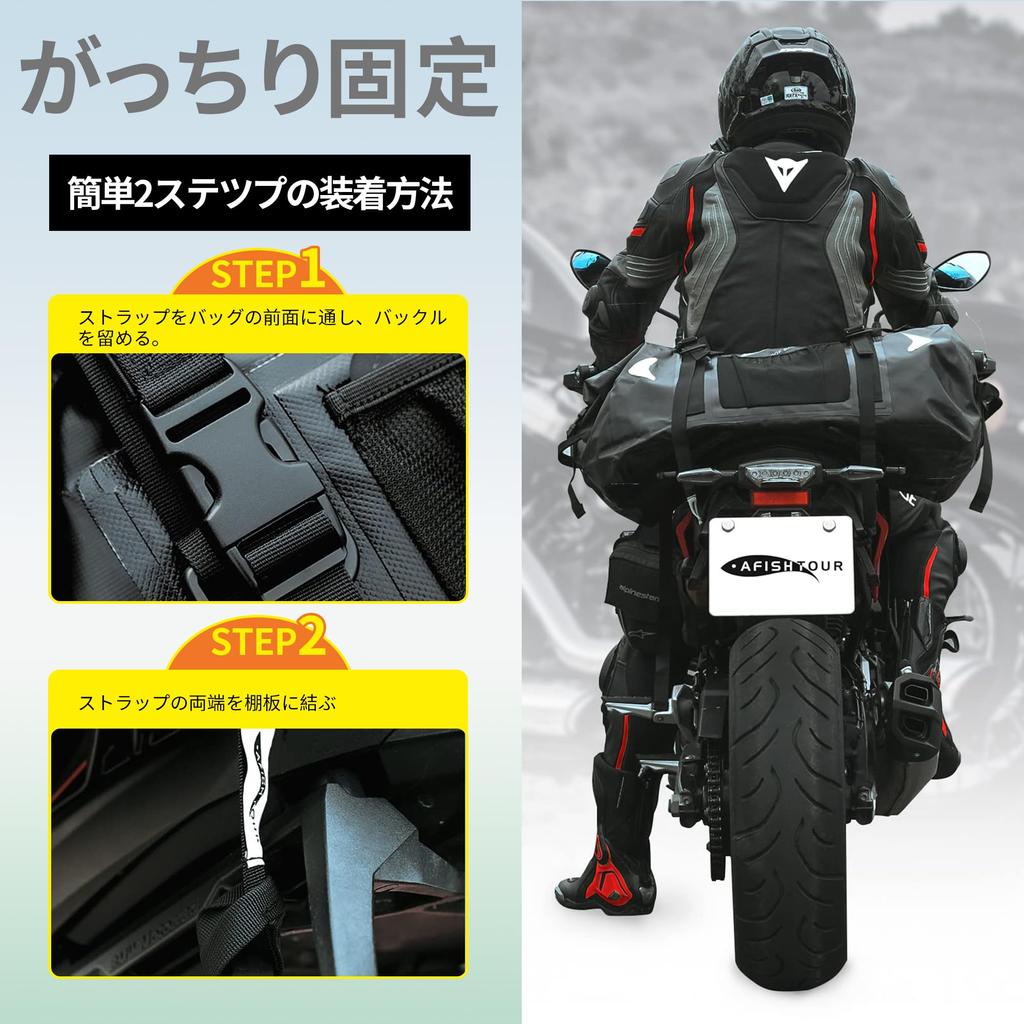 AFISHTOUR 65L Waterproof Motorcycle Rear Bag with Shoulder Strap for Outdoor Beach and Travel Bag/Tail Activities, Riding, Kayaking, Camping, (Black)