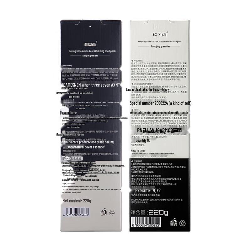 Hefengyu Dual Flavor Morning & Evening Toothpaste Set