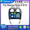 GPS-навигация DSP стерео для Nissan Note 2 E12 2012 2013 2014 2015 - 2021 Автомобильный мультимедийный видео радиоплеер Автомагнитола Головное устройство