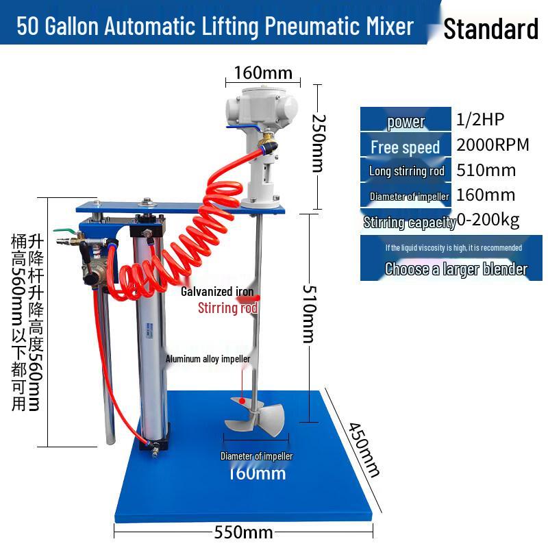 Cheng Yang Automatic Lifting Pneumatic Mixer
