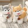 Husky Shiba Siberian Inu Plush Toy Cute Pet Dog Children Doll Holiday Gifts