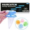 HAIRCATCH Удалитель шерсти домашних животных Уловитель волос Стиральная машина Стиральные машины Безволосый коврик