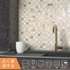 VAOVI Mosaic Tile Sticker Kitchen Tile Water Wall Sheet Beige Sticker, Kitchen, Washroom, Toilet, Mirror, Area, Waterproof, Heat-resistant (5 Pieces,