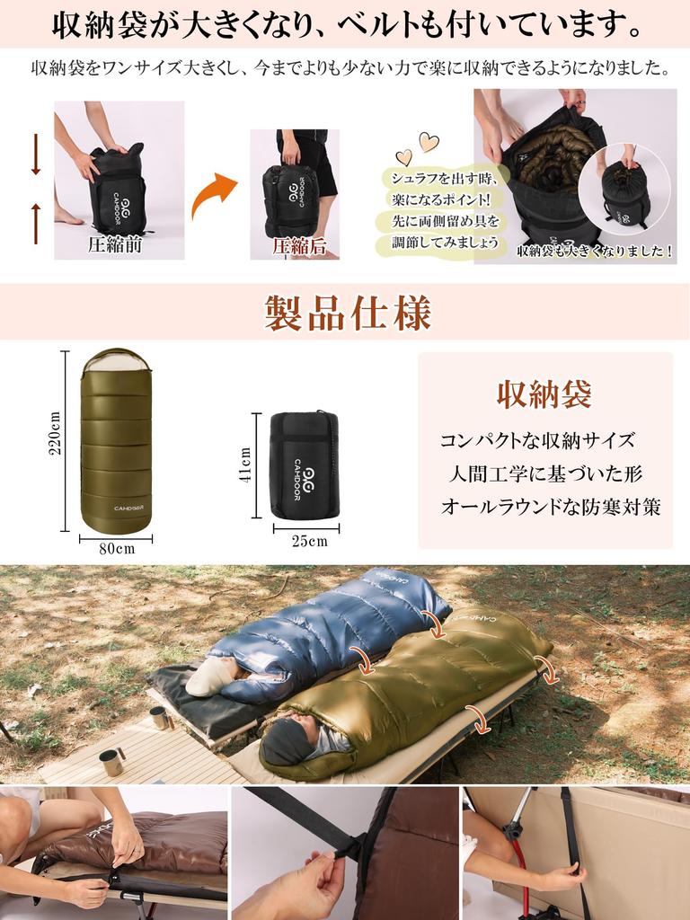 Спальный мешок для зимы CAMDOOR секундное хранилище 2 штуки можно Спальный мешок для зимы Комфортная температура 6в1 230T водонепроницаемый Спальный мешок Все