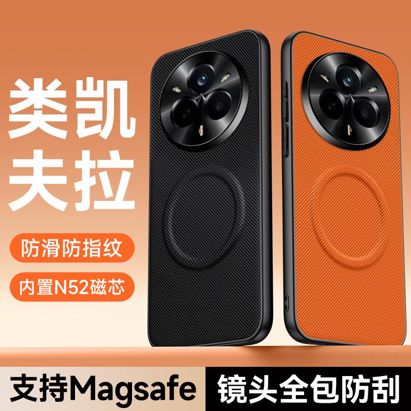 Применимо к чехлу для мобильного телефона OPPO Realme 11 Pro, модный и креативный, простой и настоящий, 11 1G звездный плетеный магнитный чехол