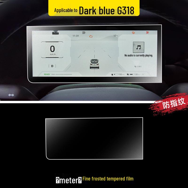 25 Закаленных Стекол для Экранов Консоли, Навигации и Салона Changan Deep Blue G318