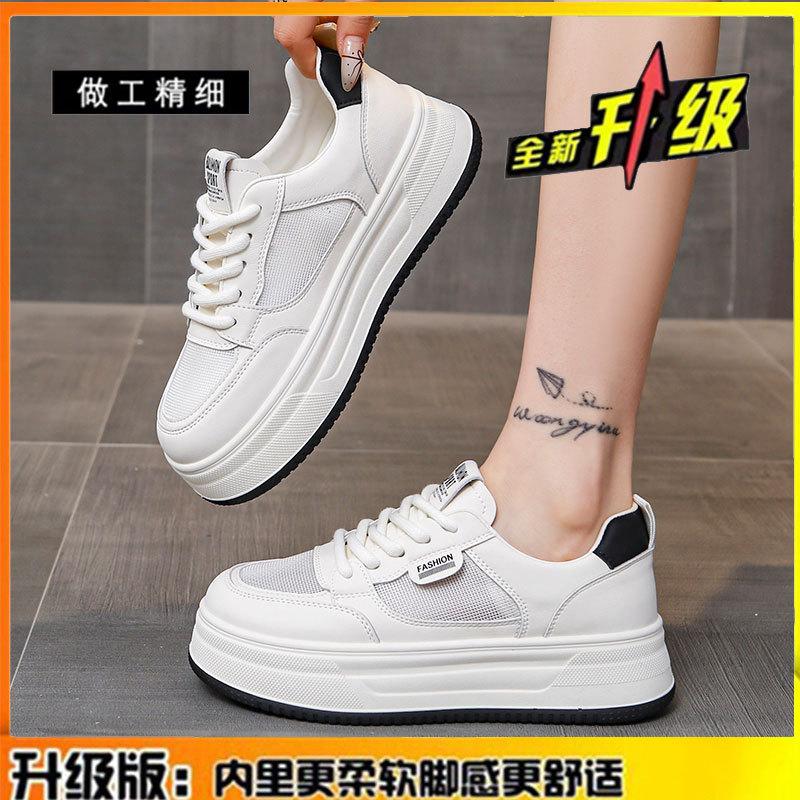 Cowhide Version Mesh Breathable Leather Little White Shoes Children's Thick-soled Heightening Women's Shoes Summer New Casual Sports Board Shoes