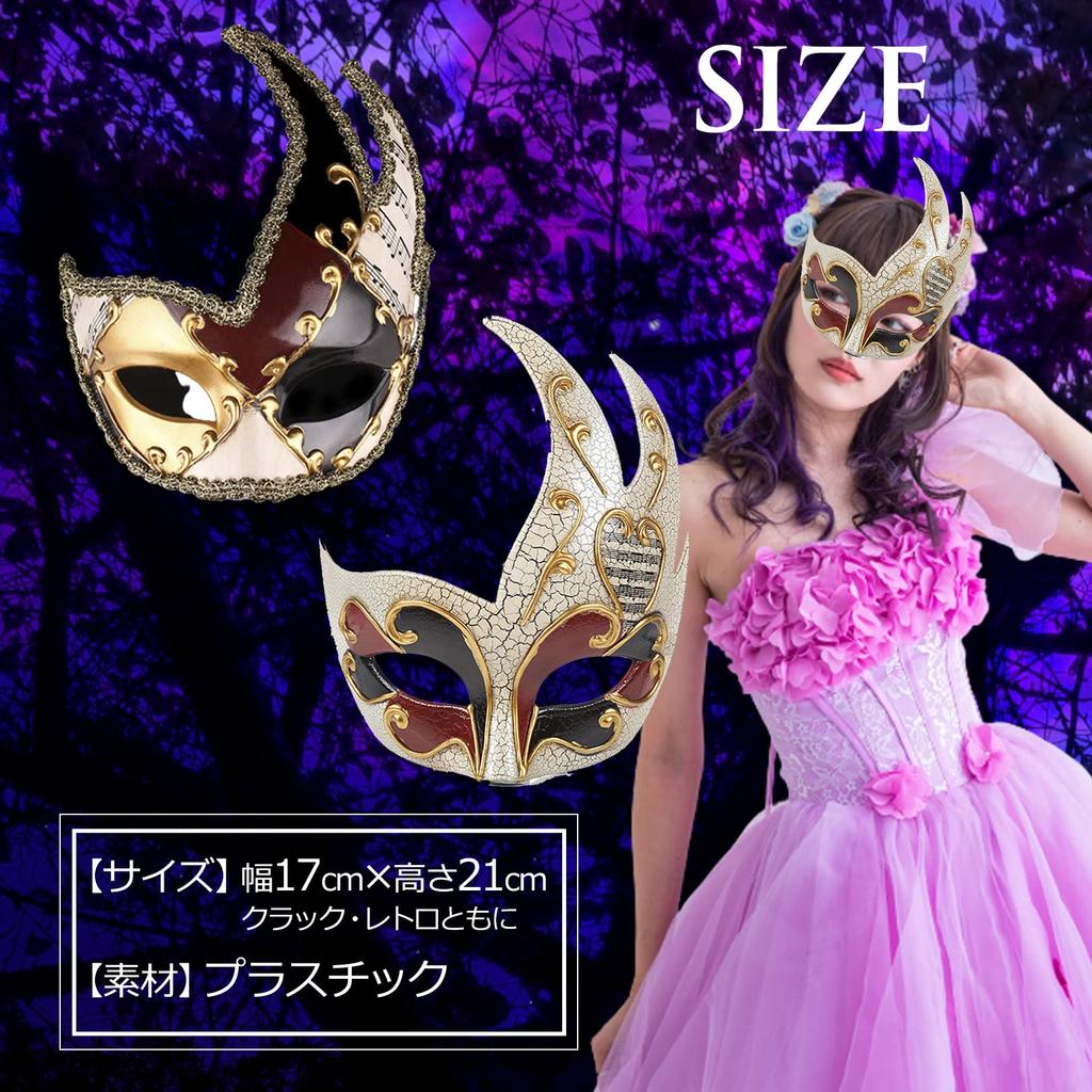 Костюм Хэллоуин Полувенецианская Вечеринка Сексуальный [ПОДУМАЙТЕ] Маска, Маска, Маска, Косплей, (Трещина/Красный)