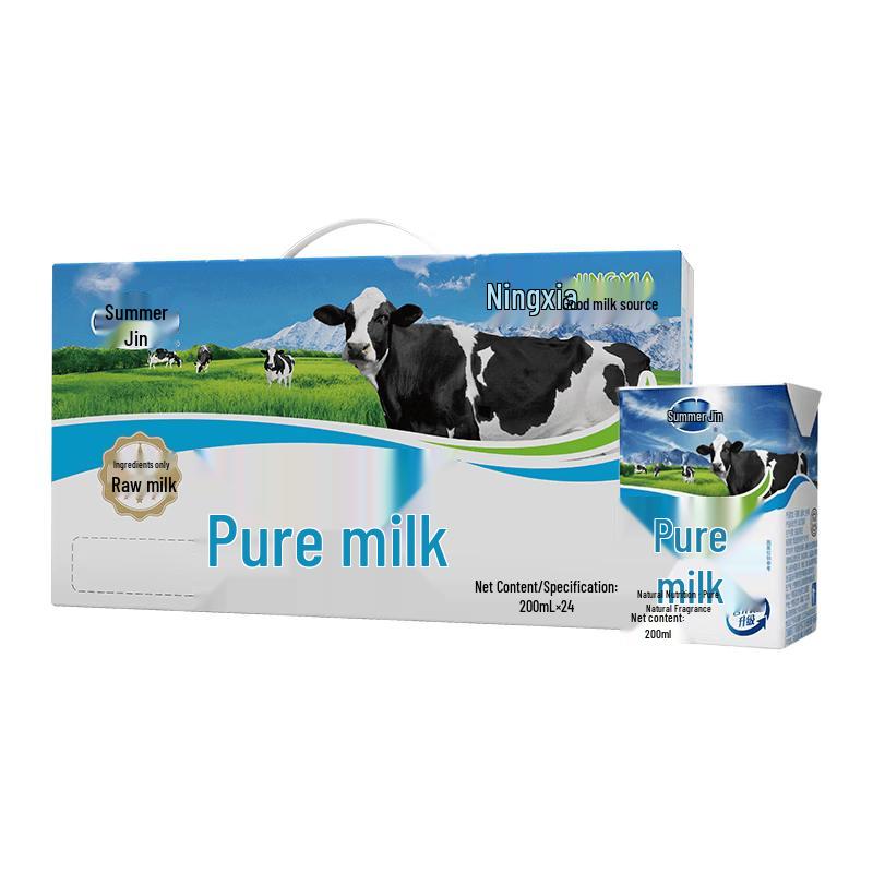 Xiajin Full-Fat Pure Milk 200ml x 24 Box Pack
