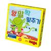 Hava Sock Matching Board Game Korean Version, Popular Korean Game