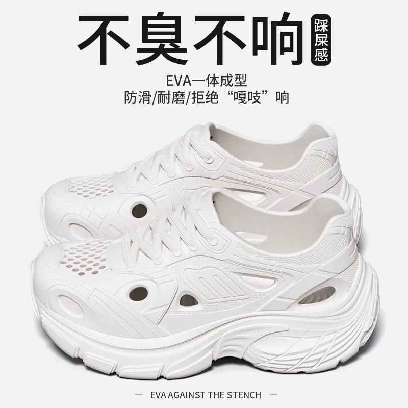 Unisex Slip-On Casual Shoes Kids Lightweight Comfortable Non-Slip Waterproof Easy-Care Solid Color
